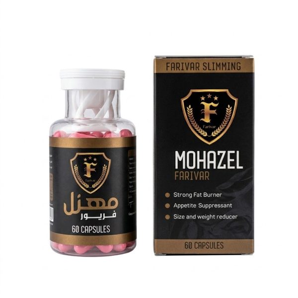 کپسول مهزل فریور ۶۰ عددی نمای جعبه Mohazel Slimming